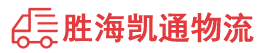 潮州到巴林右旗物流公司